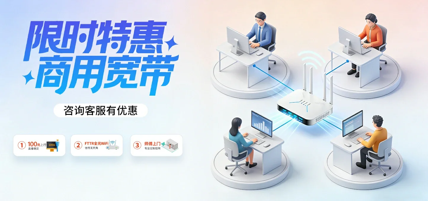 中国电信 乐都区电信宽带 宽带套餐
